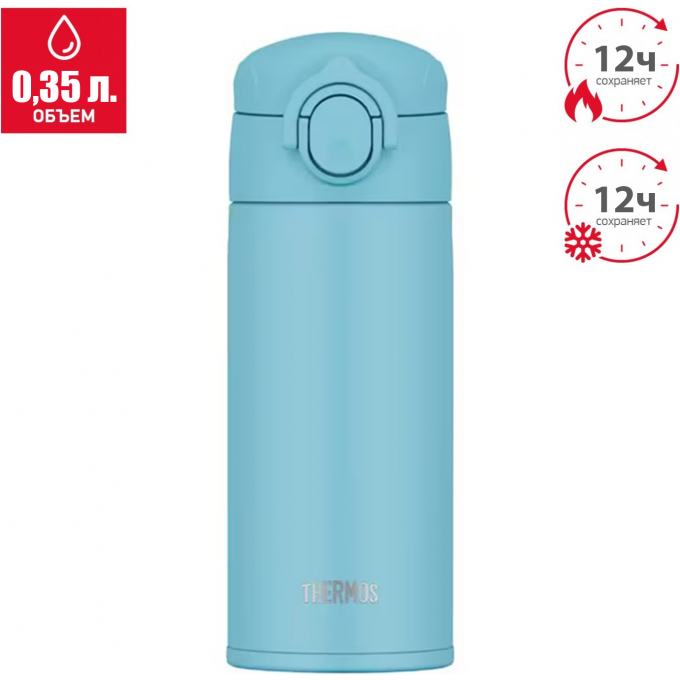 Термокружка THERMOS JOK-350 LB 563767 Термокружка THERMOS JOK-350 LB 563767