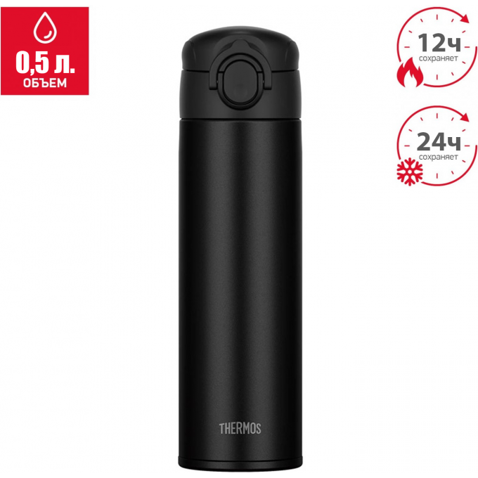 Термокружка THERMOS JOK-500 BK 563798 Термокружка THERMOS JOK-500 BK 563798