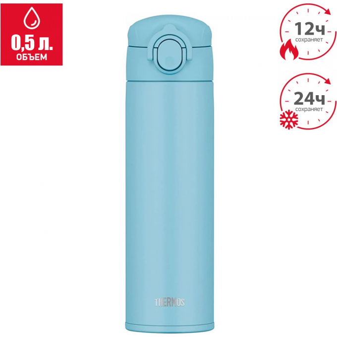 Термокружка THERMOS JOK-500 LB 563781 Термокружка THERMOS JOK-500 LB 563781
