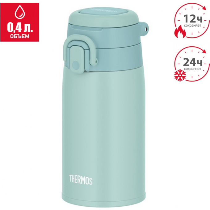Термокружка THERMOS JOS-400 MBL 564085 Термокружка THERMOS JOS-400 MBL 564085