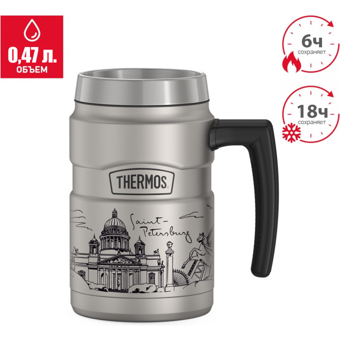 Термокружка THERMOS SAINT PETERSBURG SK160 563095 Термокружка THERMOS SAINT PETERSBURG SK160 563095