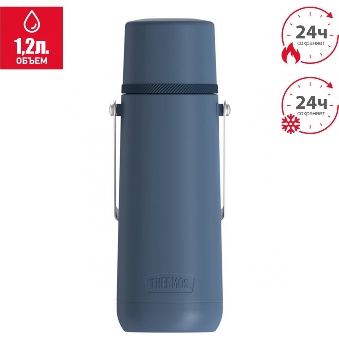 Термос для напитков THERMOS GUARDIAN TS-2409 D 563514 Термос для напитков THERMOS GUARDIAN TS-2409 D 563514