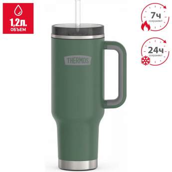 Термос универсальный THERMOS ICON TS-1802 AG4